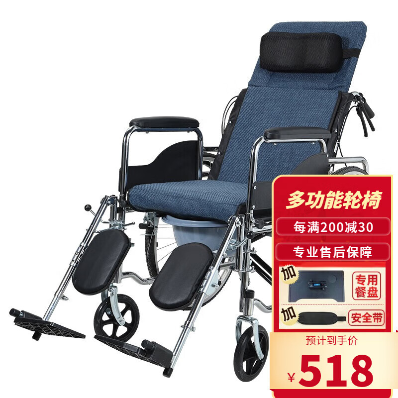 衡互邦 轮椅折叠 液压多功能带坐便全躺款 大轮毂轮椅车 液压电渡车架全躺款