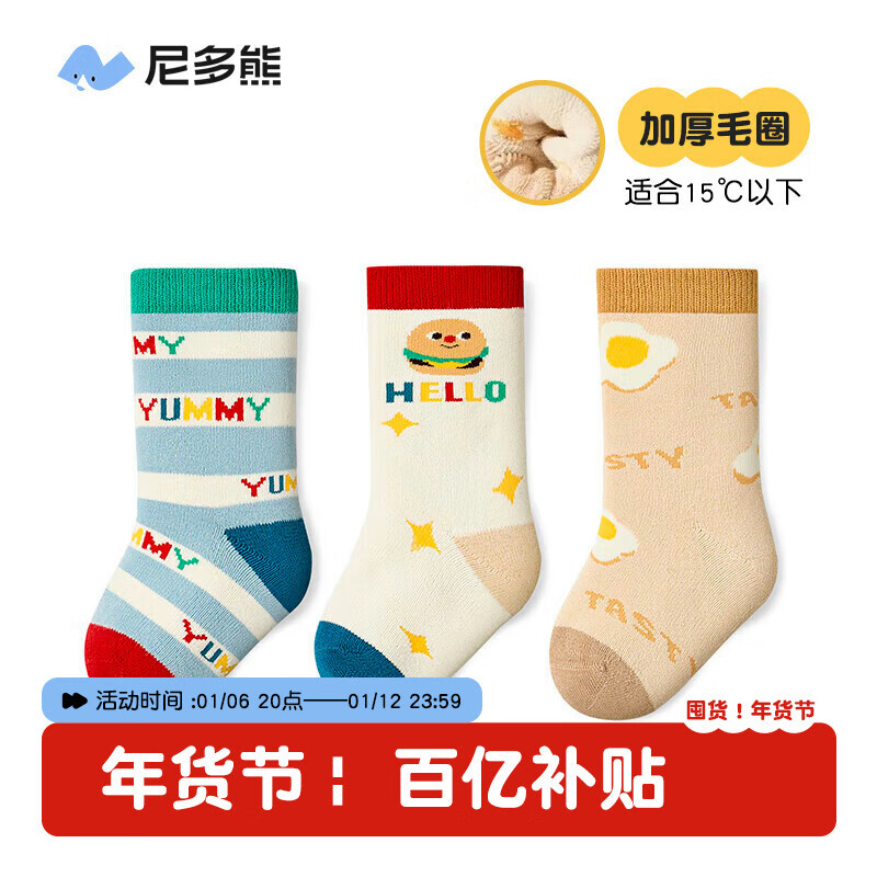 ���ڲ����������Ӥ�����Ӷ��Ӻ�������ޱ�ůëȦ���ﶬ�б�������Ͳ���޹�