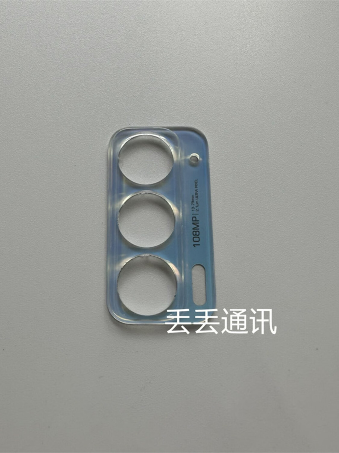 居道（JUDAO）适用摩托罗拉edge20轻奢版镜片镜框相框镜框镜头盖 摩托罗拉edge轻奢版镜框【白色】 其他