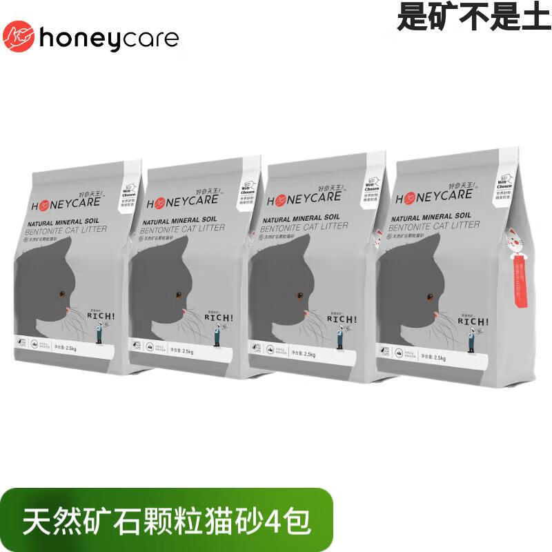 HONEYCARE �������� ������èɰ ��Ȼ��ʯ����èɰ10KG