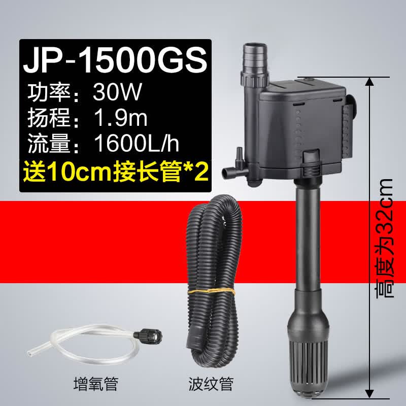 森森鱼缸上过滤净水循环水泵制氧一体机过滤器三合一静音抽潜水泵小型 30W三合一水泵 流量可调（1.2-1.5米鱼缸）