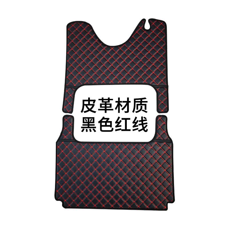 中国嘉陵嘉乐-2电动三轮车丝圈皮革雪妮丝脚垫防水耐磨免裁剪 皮革黑色红线（送魔术贴）