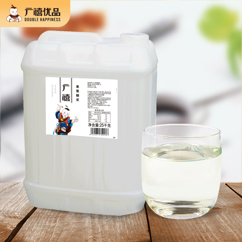 廣禧優(yōu)品F60果葡糖漿調(diào)味果糖糖漿25kg高果糖漿咖啡奶茶專用原料
