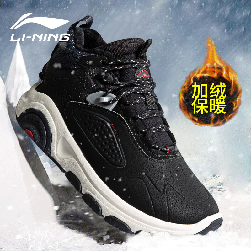 李宁（LI-NING）男鞋棉鞋男休闲鞋冬季款加绒保暖缓震轻便运动鞋户外鞋 黑色239-2 加绒 42