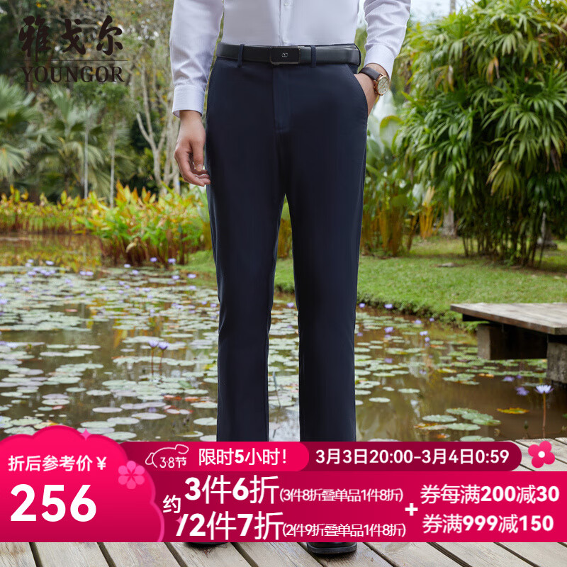 雅戈尔（YOUNGOR）休闲裤男DP棉免烫不易皱裤子自然垂顺易打理新品 藏青 34 180/84A