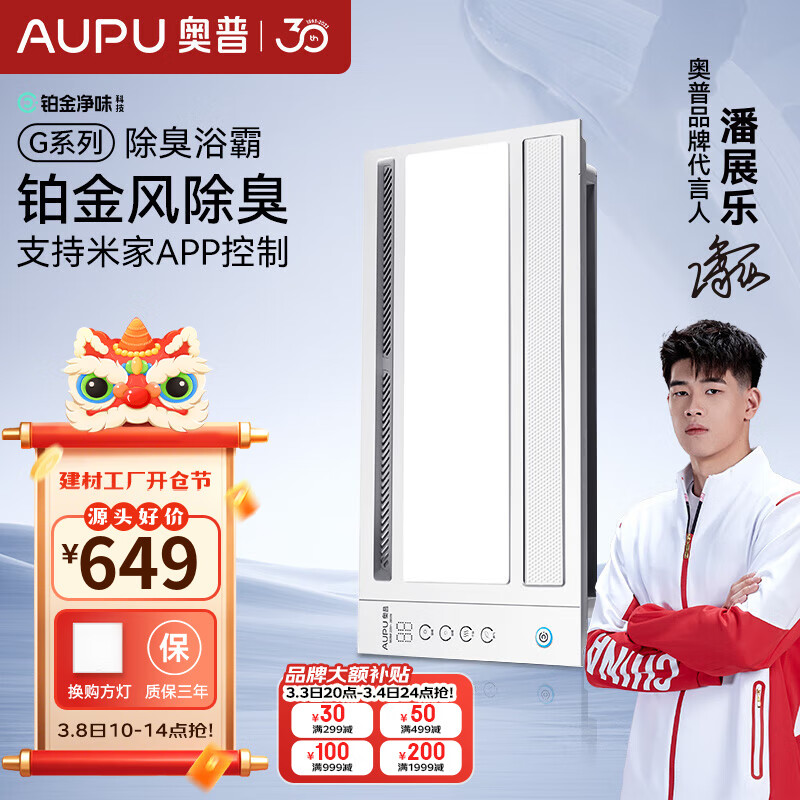 ���գ�AUPU�� ԡ�Զ๦�����ܴ��ط�ů ��Ҷ������ʸ�Ӧ����ԡ��S628M ���ǿس�����ҳԡ�ԡ�-S628M