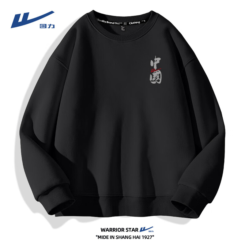 ���ڲ��������������д��＾2025�¿�Բ������˶����·��п�ٴ��Լ���д���� ��ɫ HL�����й�_K 2XL