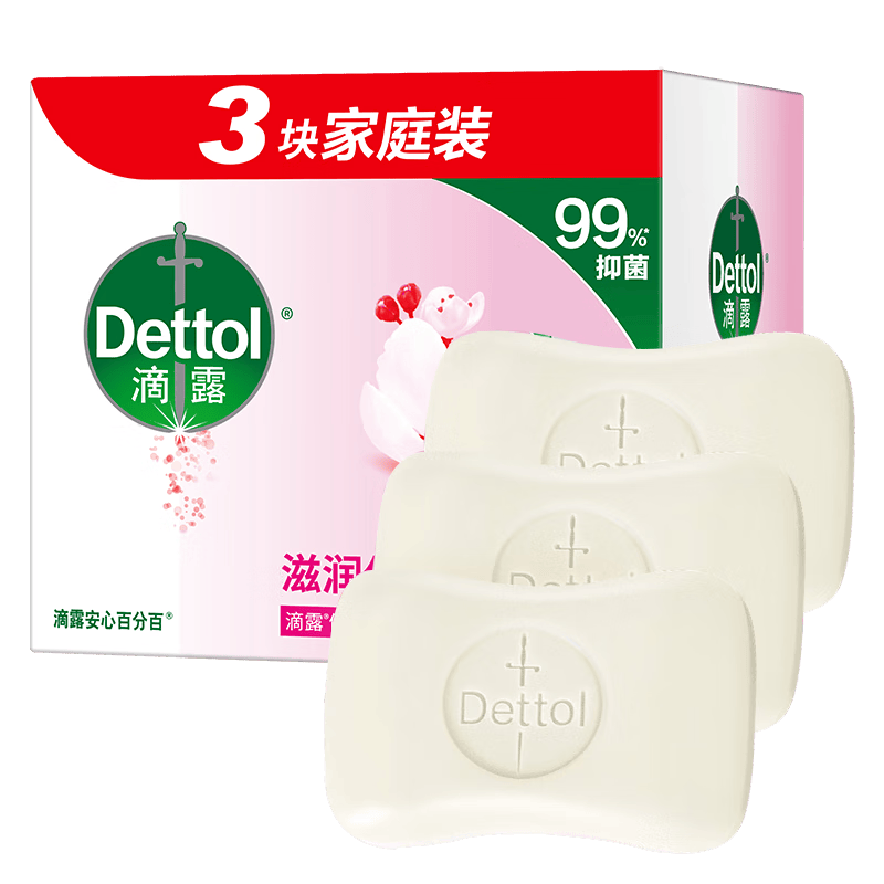 滴露（Dettol）香皂滋润倍护105g*3块 洗发皂 洗手洗头男士沐浴洗衣抑菌肥皂女士
