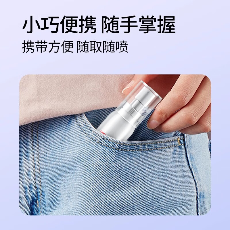 SOSK口腔抑菌喷雾口气清新清口臭男女接吻神器便携口臭口腔异味可食用 一盒装 30ml 1盒