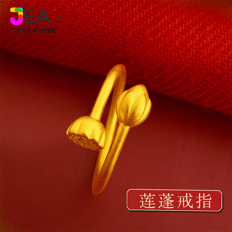 Jea.Pie矿石金戒指高端古法传承两世欢越南沙l金女不掉色仿真金黄假首饰9 莲蓬戒指