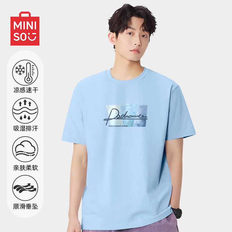 ���ڲ�����������Ʒ��MINISO����˿����t�����ļ����н���2025�¿����͸���˶����� ǳ��  XL 