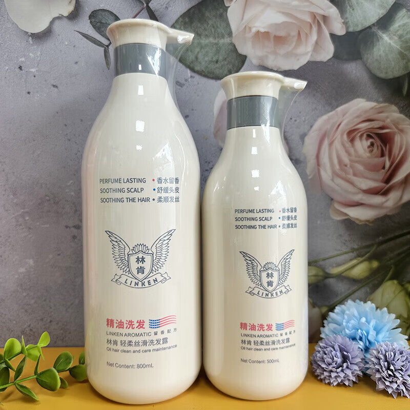 林肯轻柔丝滑洗发露深层清洁丰盈蓬松柔顺改善毛躁分叉洗发水 林肯轻柔丝滑洗发露800ml1瓶