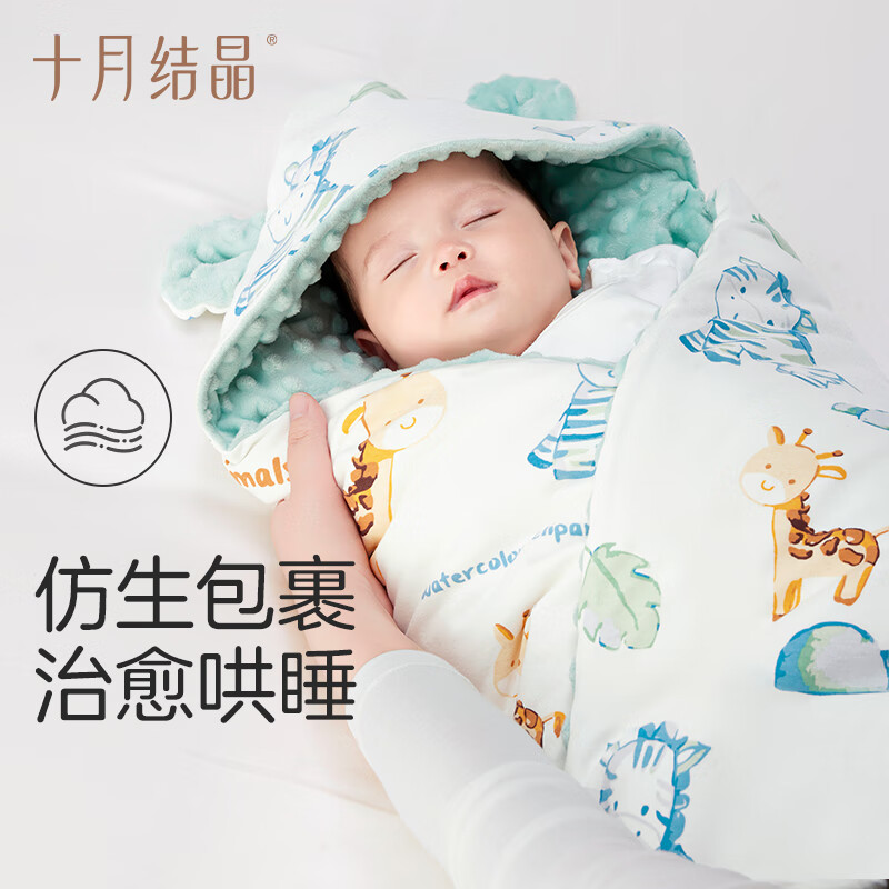 十月结晶婴儿抱被豆豆绒包被初生新生儿包单四季恒温保暖外出 丛林动物【舒适春秋款】