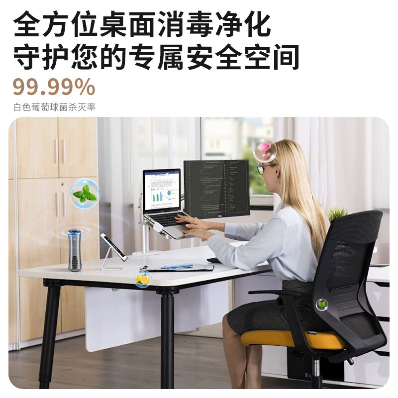 S神光科技车载便携式等离子体净化消毒器新车内避免感冒交叉感染杀过敏原菌去清除除烟酒尿异味甲醛 鎏金灰：轻奢舱内美学，百万级呼吸SPA