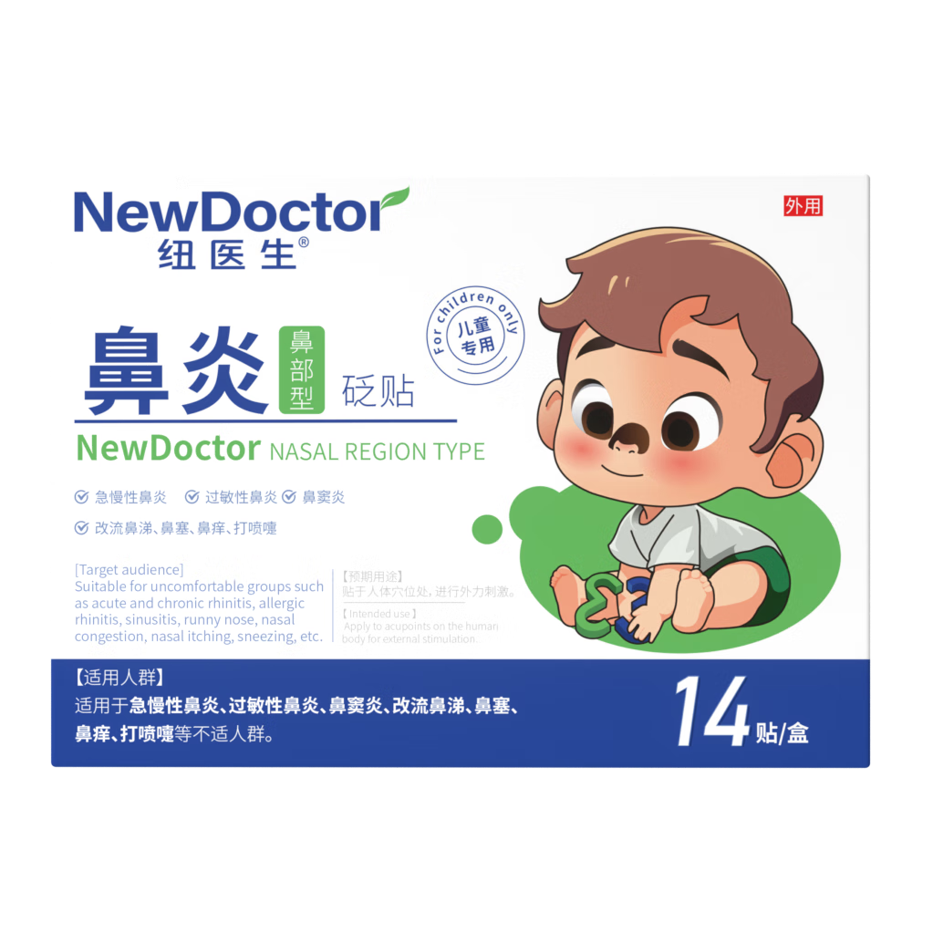 ���¹�Ʒ�ơ� Ŧҽ�� ��������ͯ��������ͨ������ͨ��������������������Ա������� 34Ԫ