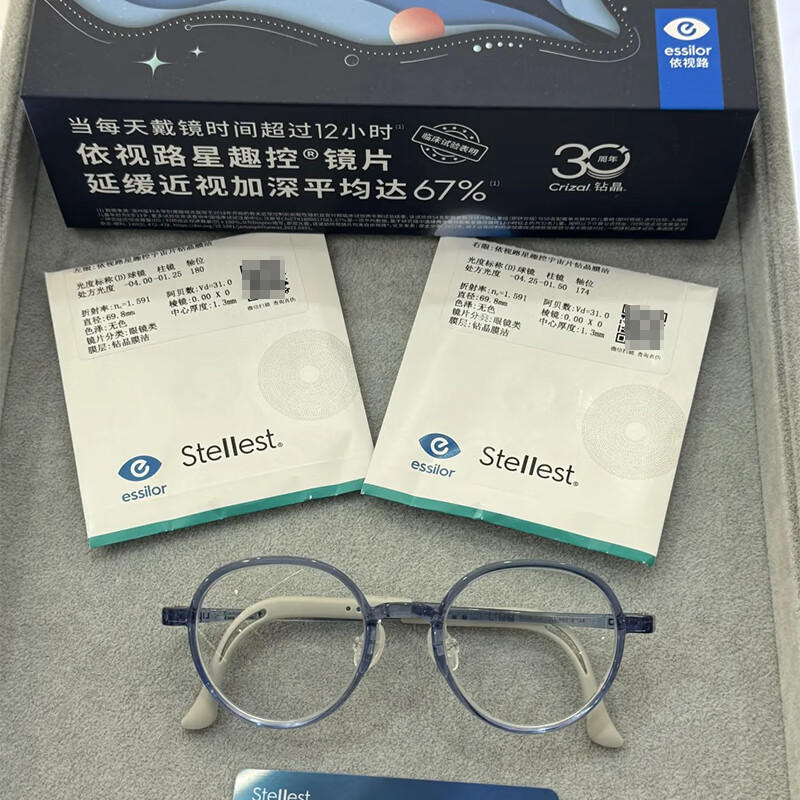 李白儿童眼镜框侠007系列近视镜架青少年配离焦镜片防控 侠009系列【48-19颜色请备注】