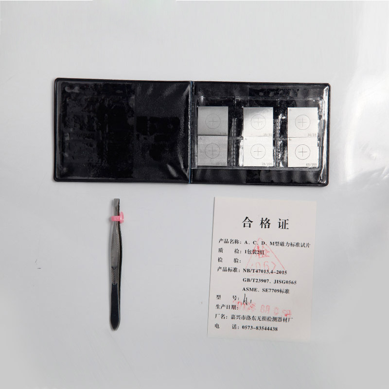 磁粉探伤磁悬液浓度测淀管/小分度0.