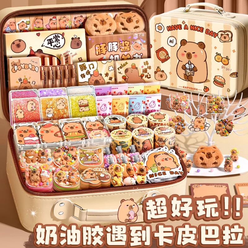 舒星卡皮巴拉咕卡套装礼袋奶油胶流沙手帐礼盒贴纸男女孩儿童小学生粘土手工diy材料包开学生日礼物