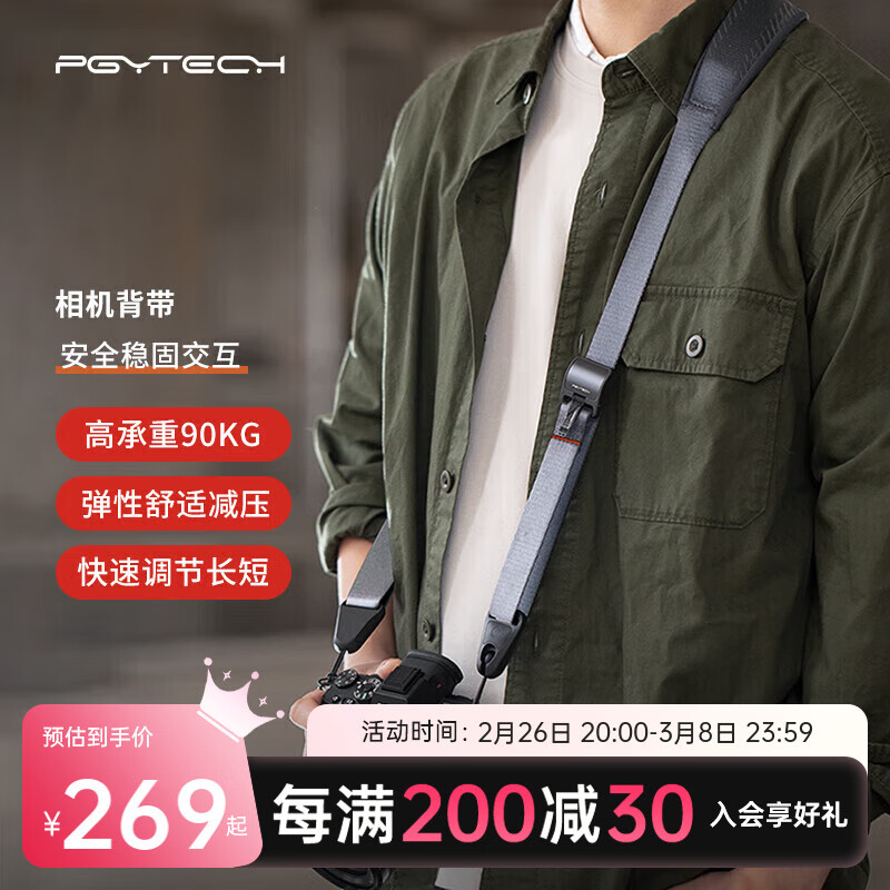 PGYTECH�������΢������������Ҳ����ҿ��ѹ�Ӣ����������������ܸ�ʿ�῵��������������ʯ�ң�