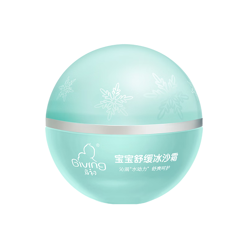 啟初嬰兒夏季面霜清爽水潤護膚寶寶曬后舒緩補水保濕兒童冰沙霜45g