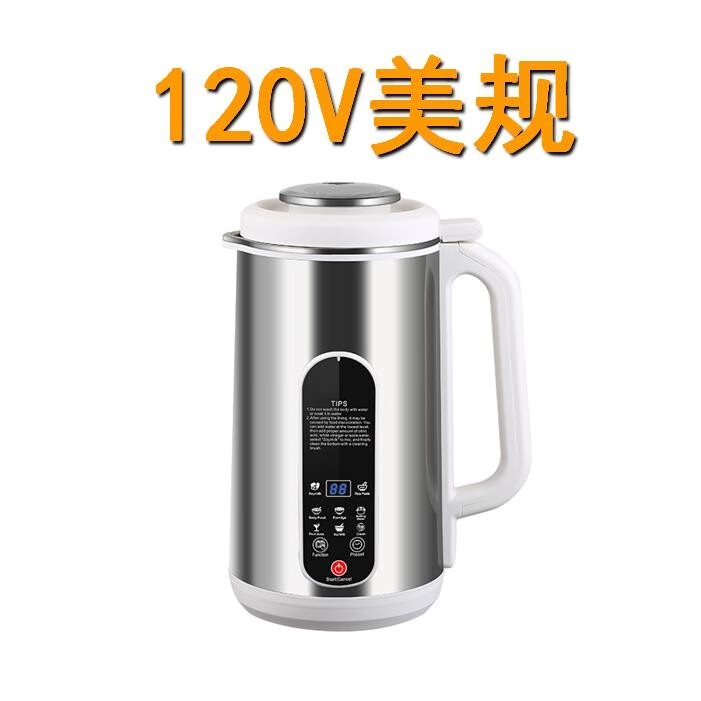 110V出口小家电破壁机多功能料理美国日本小型电器家用豆浆机 110v 美规不锈钢