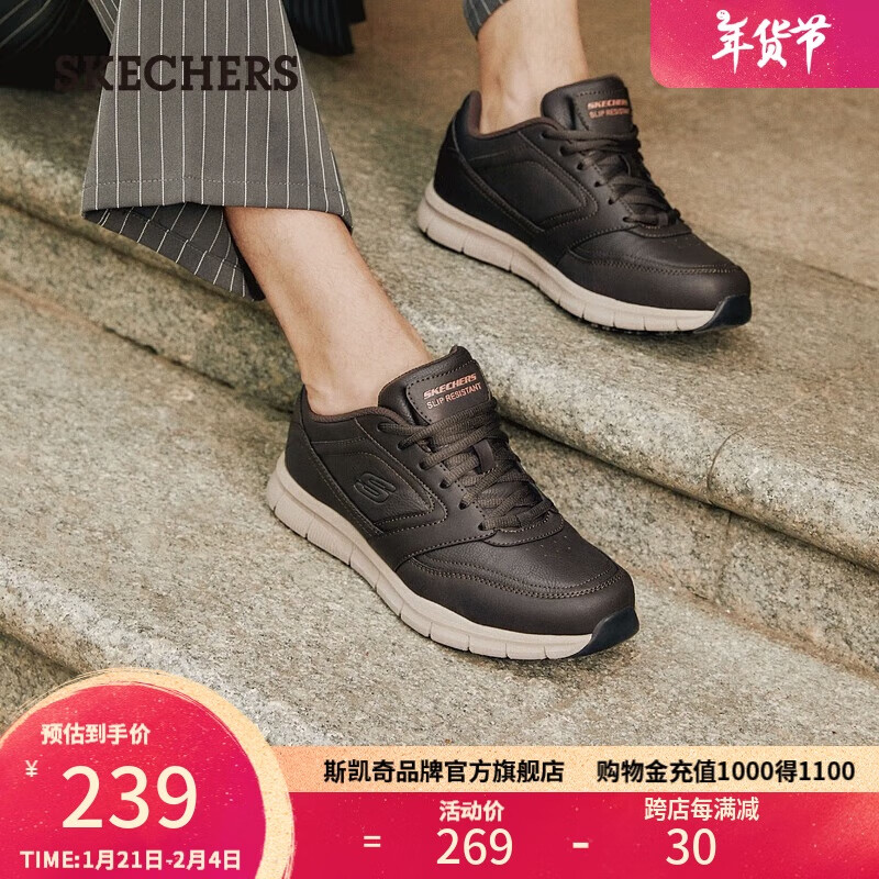 ���ڲ�����˹���棨Skechers����Ь����ƤЬ��������Ь�Ͱ������ĥ��Ь���׻���Ь����Ь77156