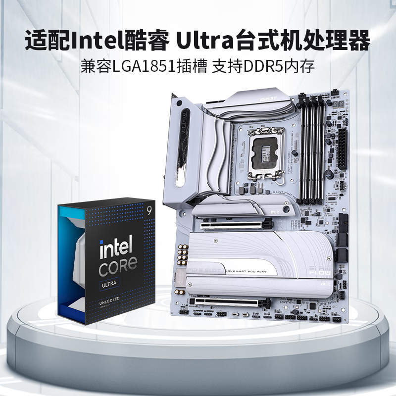 七彩虹 iGame Z890 FLOW V20 流萤DDR5 图 3