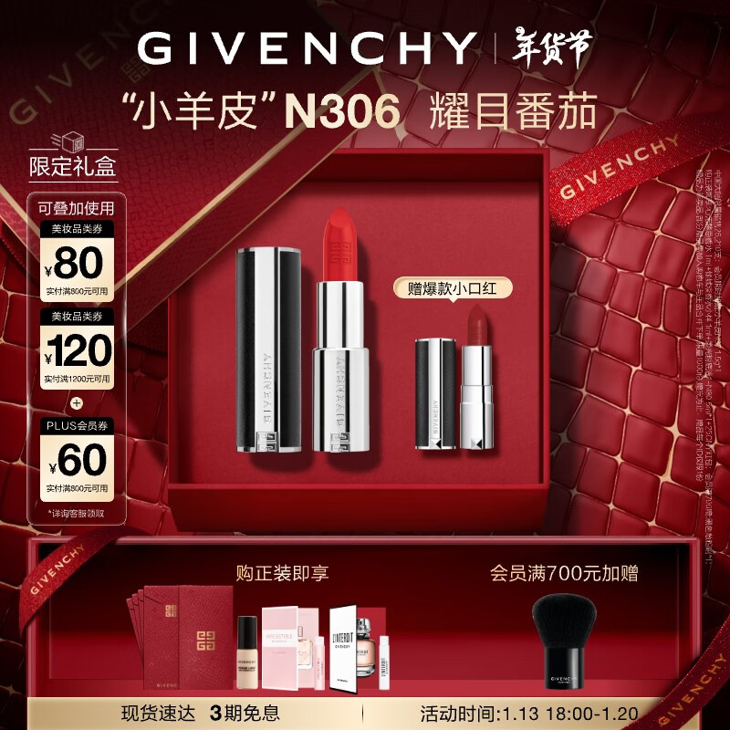 ϣGivenchy߶СƤںдN306նзŮ642Ԫ321Ԫ/