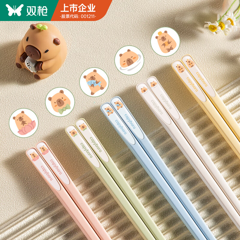 双枪卡皮巴拉合金筷子家用高档抗菌防霉筷子5双装
