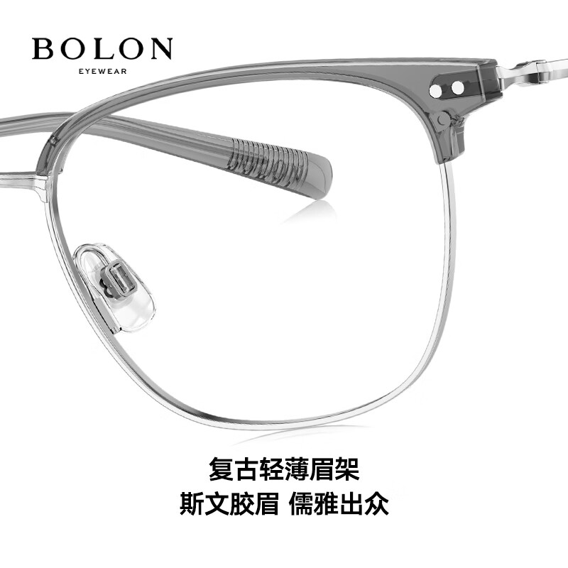 暴龙(BOLON)近视眼镜框 暴龙时尚商务通勤眉线镜架 近视配镜 BA6001 精选 B10-亮黑色 此项仅单框-镜框支持试戴