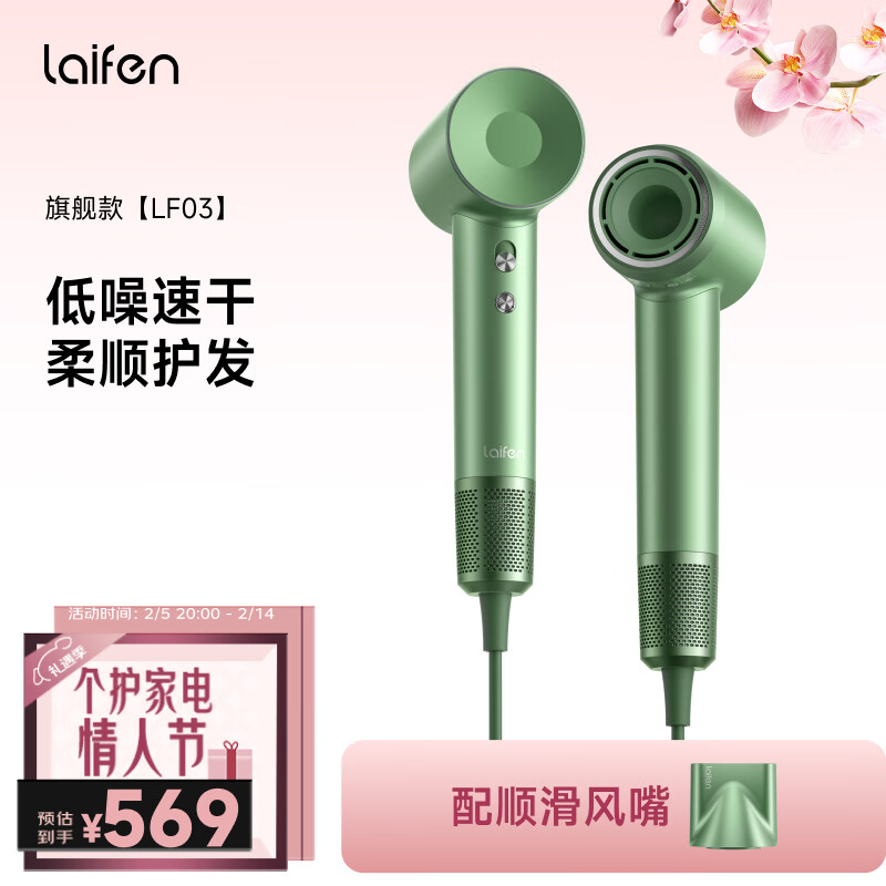 ��� Laifen���ø��ٴ���� ���ʸ������ٸɴ���Ͳ ���Ҳ��˷��紵�� �������˽�����������Ů�� LF03����