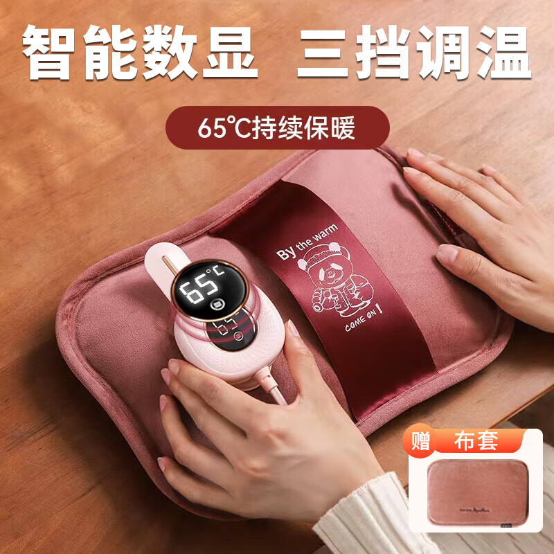 看京东保暖防护历史价格走势|保暖防护价格走势图