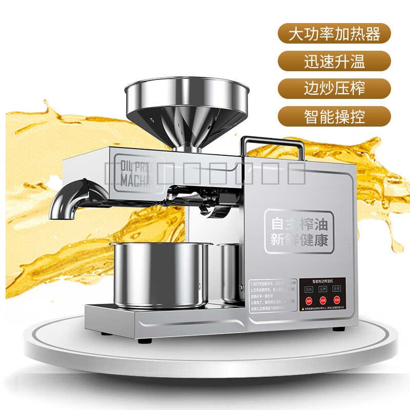 YWZR榨油機(jī)小型全自動不銹鋼油渣花生核桃菜籽油芝麻香油壓油機(jī)器 B03升級款