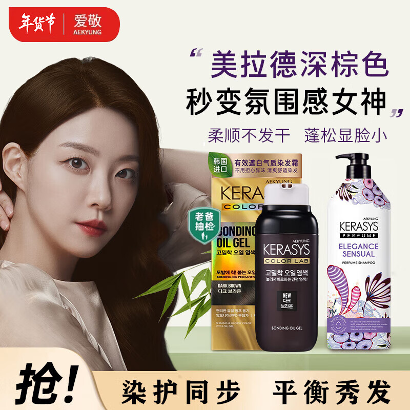 ���ڲ���������ϴ��ˮ������ˬϴ��¶600ml+ֲ�ﾫ��Ⱦ����250g�����ڰ׷�