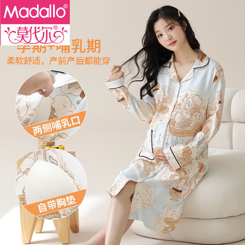 莫代爾純棉月子服春秋季產(chǎn)后長袖大碼孕婦睡衣夏季薄款哺乳帶胸墊待產(chǎn)裙 AM11998 主圖款 M