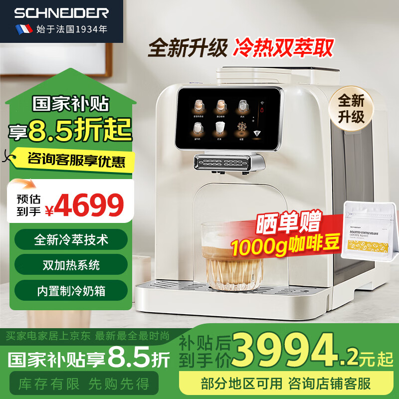 SCHNEIDER�����Ҳ�����ʩ�͵¿��Ȼ����Ǻ� ȫ�Զ���ʽ���� ���ȼ��ð칫����ĥһ��һ������ ˫��¯���