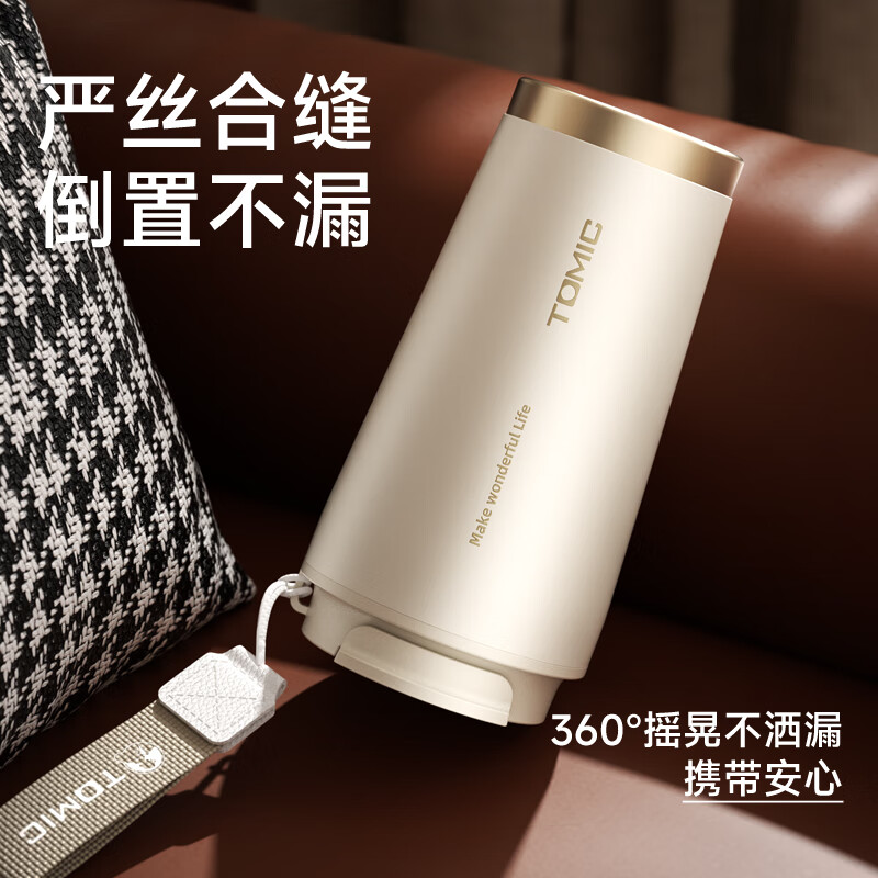 特美刻（TOMIC）保温杯咖啡杯便携高颜值316不锈钢水杯随行杯 黑色500ml