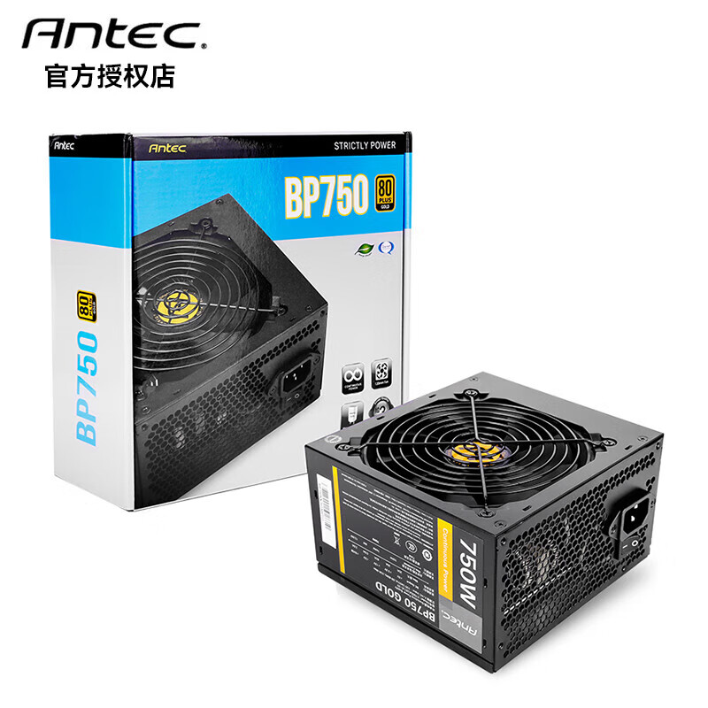 安钛克安钛克Antec BP750W金牌直出电脑电源 BP750金牌认证 黑色