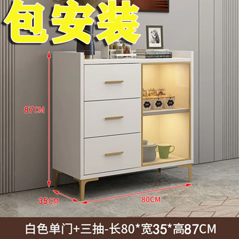轻奢餐边柜储物柜靠墙客厅茶水柜办公室边柜会议室备餐柜餐厅包间 灰色【长80*宽35*高87】包安装