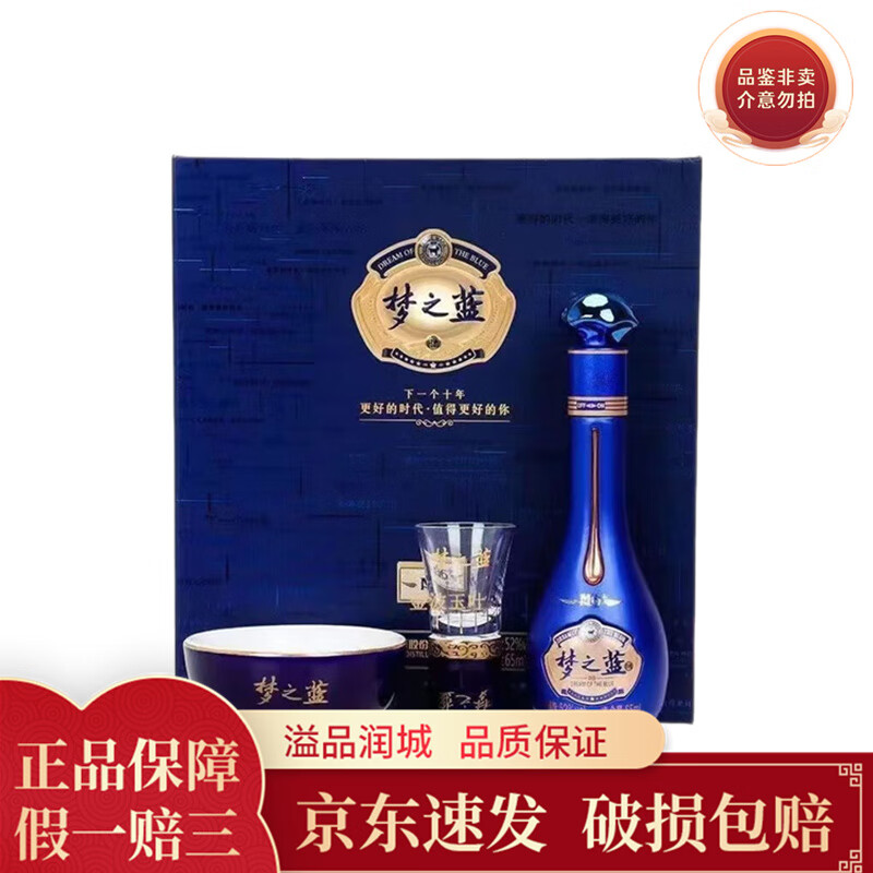 YANGHE/ ֮M6+ 52 ׾ Ũ 65ml 1ƿ