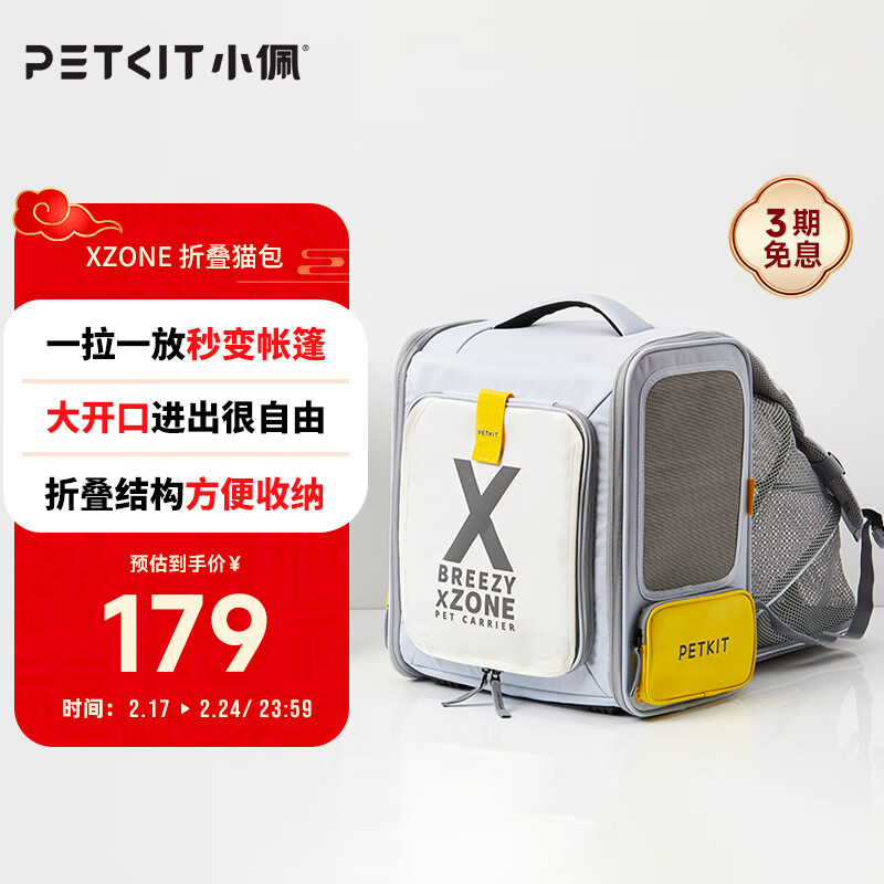 С����ﱳ����ɫ ͸��͸������ô�ű�ЯС��Ȯ˫��è��