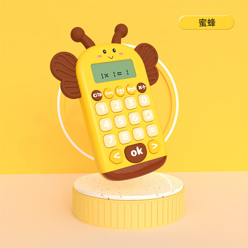 统凡口算机口算练习机数学宝儿童智能学习机小学生数学机口算宝心 口算练习机【蜜蜂-黄】500万