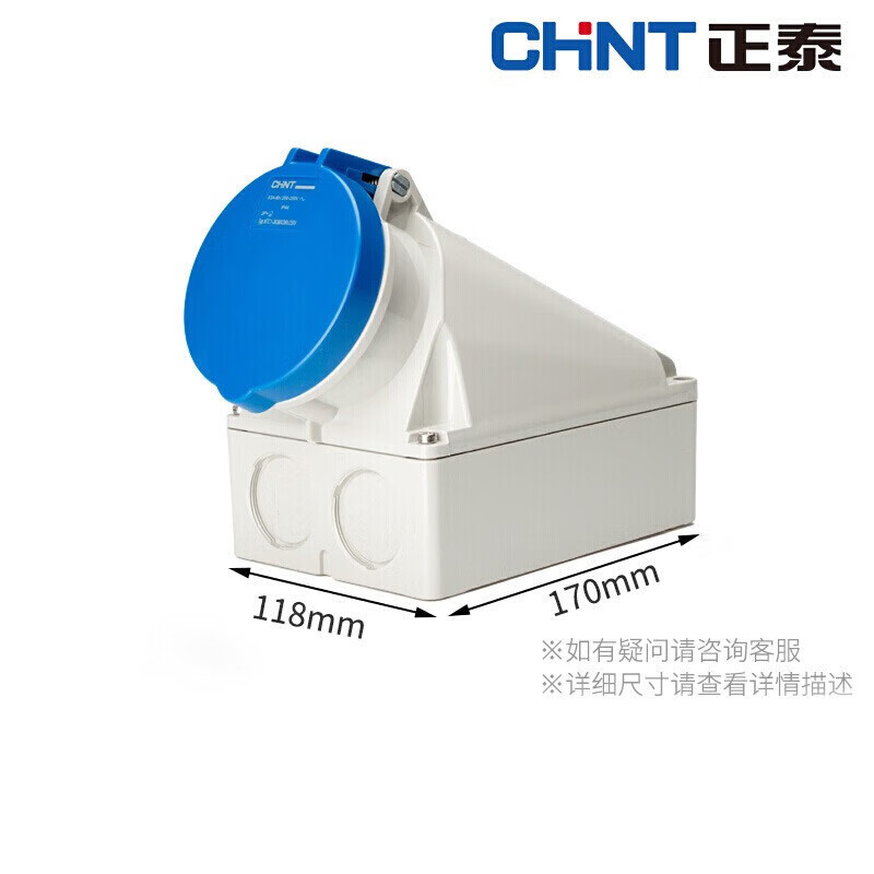 正泰（CHNT）航空插頭IP44工業(yè)插座3 4 5芯 63a 公母對(duì)接連接器防水380V 明裝斜體插座-三芯63A