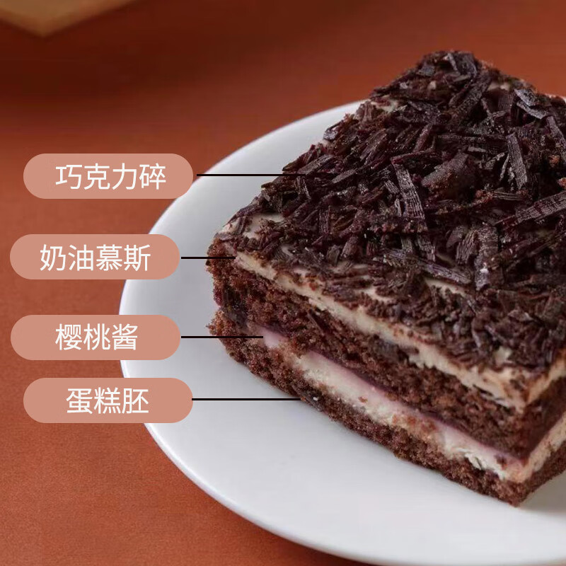 中糧香雪（COFCOXIANGXUE）動物奶油慕斯蛋糕甜點年貨禮盒下午茶零食10塊 提拉米蘇2粒+極潤芝士2粒+黑森林 960g