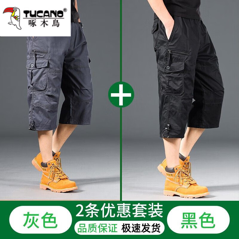 ���ڲ�������ľ�����߷ֿ����ж̿����ļ�����ְ�װ��ʿ��������ֱͲ��װ�п��� ��ɫ+��ɫ XL