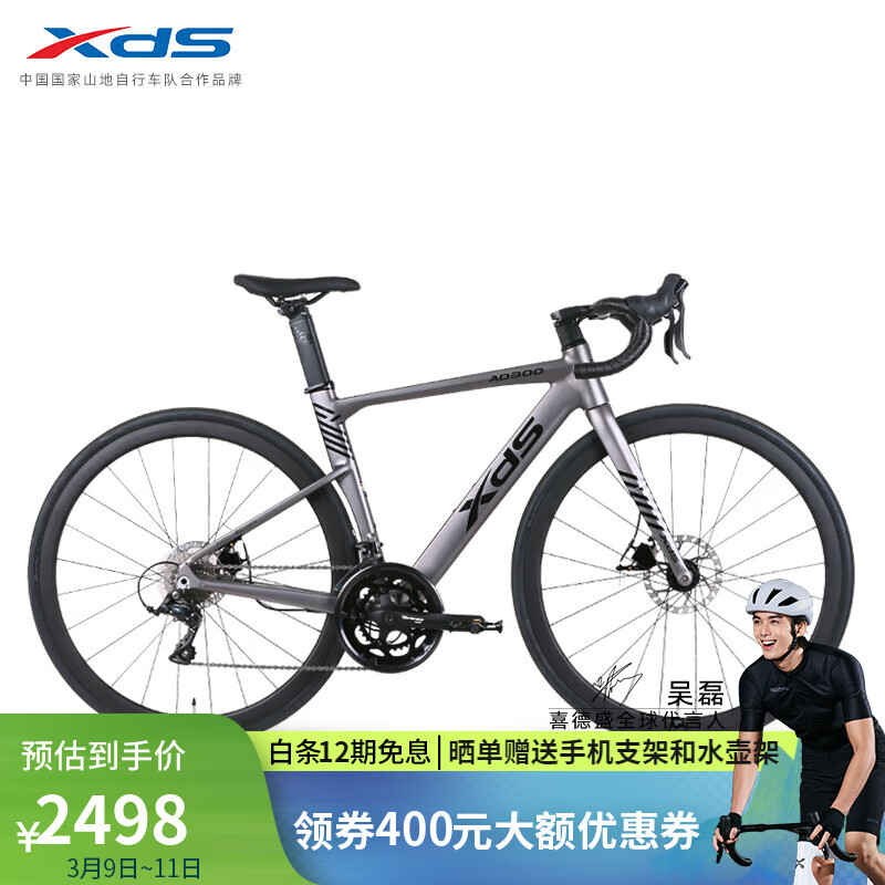 ϲ��ʢ��xds���������Ƽ�����·���г�AD300���������˶�����ѧ�����ٳ����� 24�¿����/�� 570MM��195-210cm���ߣ�