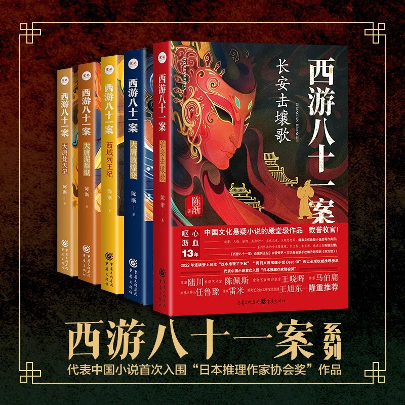 ���ΰ�ʮһ���°���װ5�� �½���̴��������Ȼ����Ӱ�Ӿ��ķ���ԭ��С˵ϵ�� ����ӹ�Ƽ���ʷ�����Ƽ�С˵ С˵