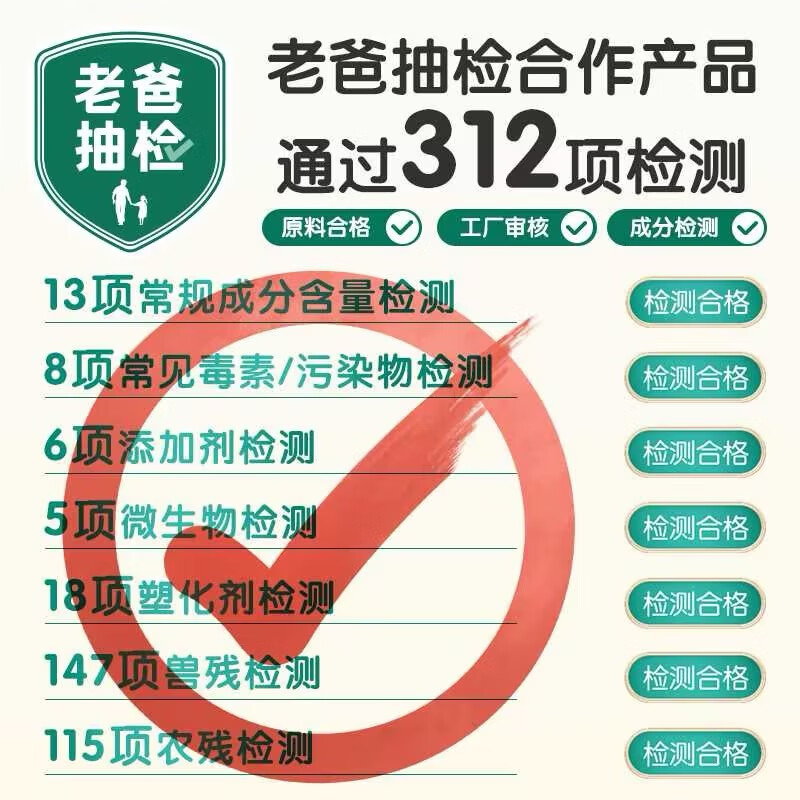 安琪纽特 乳铁蛋白 益生菌调制乳粉益生菌 7袋尝鲜装