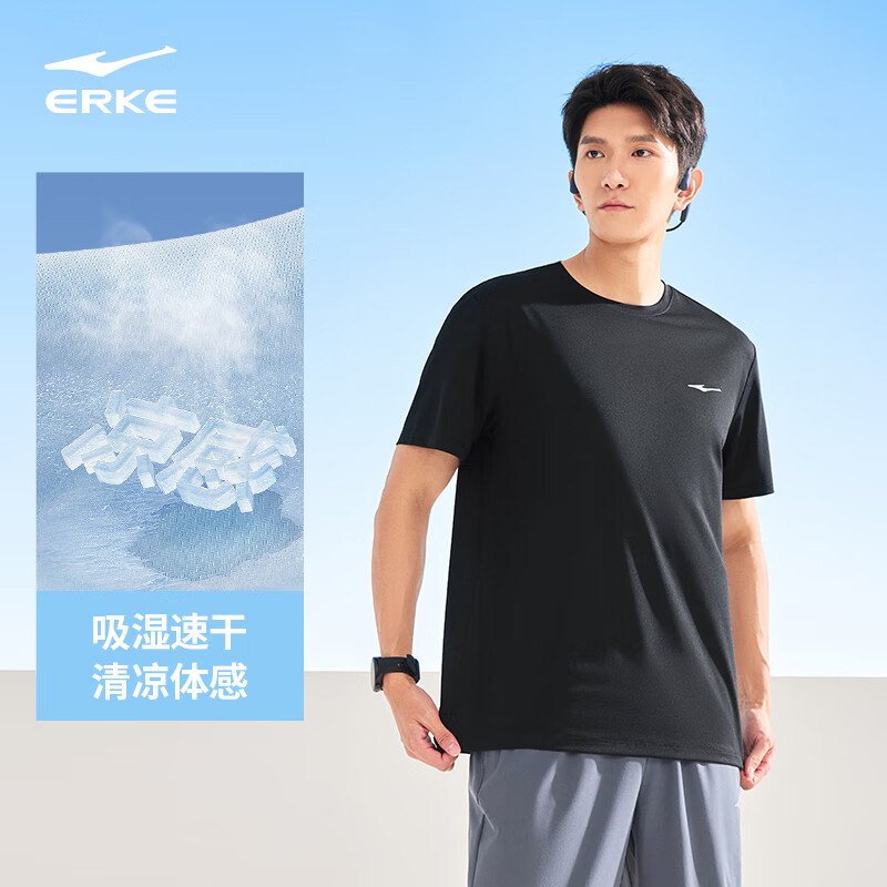 鸿星尔克冰感吸湿丨T恤男春夏休闲舒适速干排汗健身跑步短袖运动上衣男生 正黑B款 2XL
