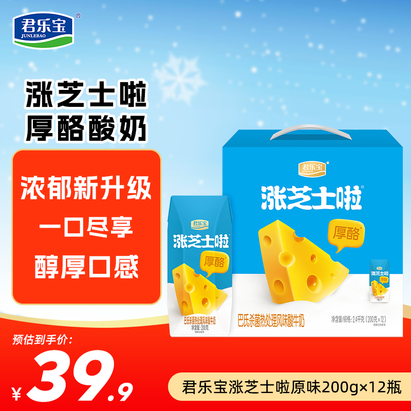 ���ڲ��������ֱ����λø�����250g*10 ��֥ʿ������֥ʿ��ζ����������� 1�·� ���Ź�������֥ʿ������*1��